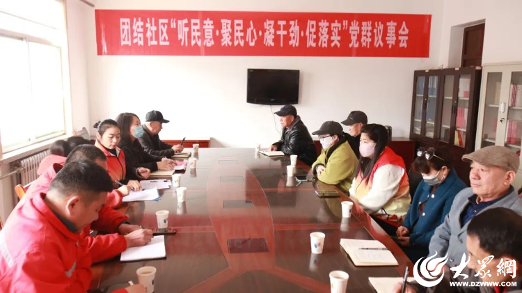 团结社区：聚焦群众关切 办好家门口的“关键小事”凯发一触即发聚焦民生福祉 办好民生实事 仙河镇(图4)