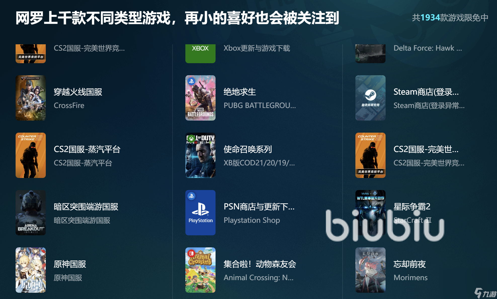 何解决 三国志10威力加强版闪退怎么办马竞合作伙伴三国志10威力加强版闪退如(图5)
