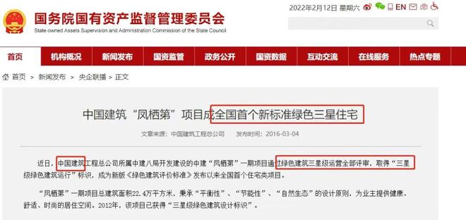 首页网站丨中建玖里书香售楼处欢迎您K8凯发中建玖里书香(售楼中心)-(图10)
