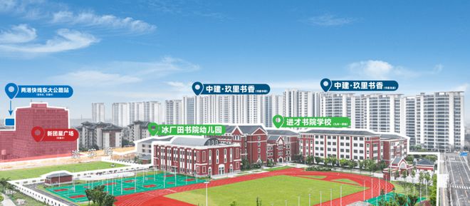 首页网站丨中建玖里书香售楼处欢迎您K8凯发中建玖里书香(售楼中心)-(图22)