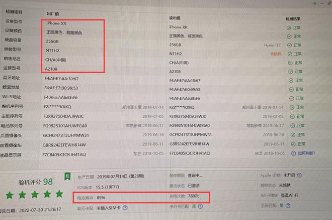 有华强北翻新iPhone16Prok8凯发入口购买需注意！市面上已(图2)