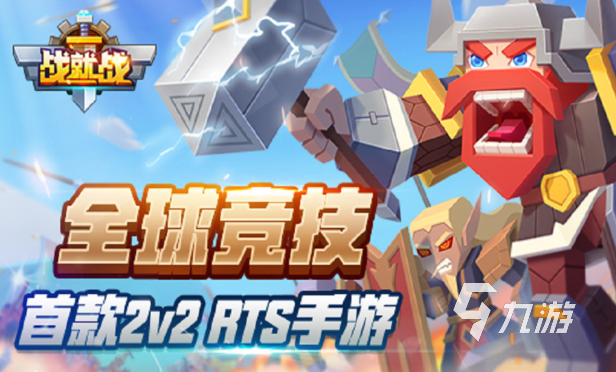 2024 玩不腻的3d塔防手游top5k8凯发马竞赞助必玩的3d塔防手游合集(图3)