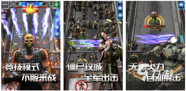 2024 玩不腻的3d塔防手游top5k8凯发马竞赞助必玩的3d塔防手游合集(图5)