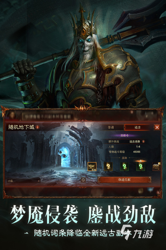 什么的 2024经典的暗黑游戏大全凯发k8入口有一个单机游戏叫暗黑(图2)