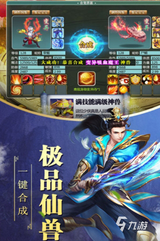 什么的 2024经典的暗黑游戏大全凯发k8入口有一个单机游戏叫暗黑(图4)