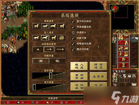 阴影秘籍使用方法英雄无敌3死亡(图2)