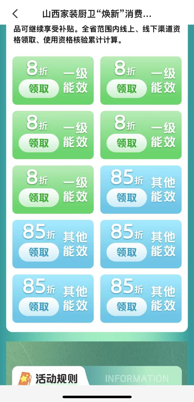 今天10点！领消费券！(图2)