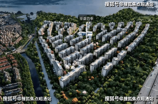 页网站丨2025 楼盘测评价格配套户型昆明华夏四季线上团购补贴-华夏四季首(图2)