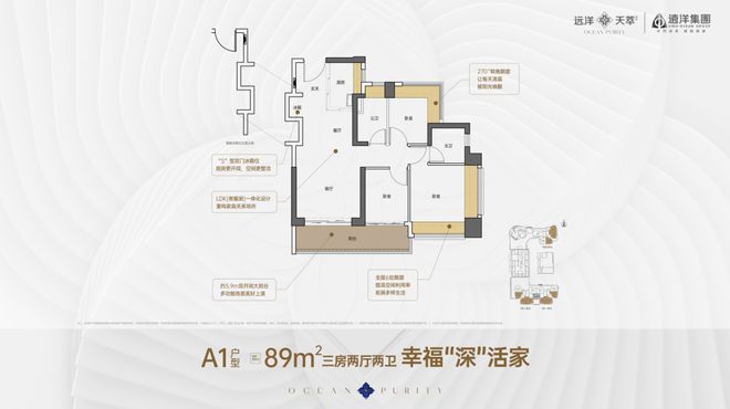 优缺点分析远洋天萃价值点分析!2025深圳远洋天萃震撼登场！(图5)