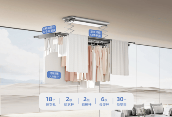 衣体验——衣被同晒才是真爱智能晾衣架：盼盼重新定义晾(图5)